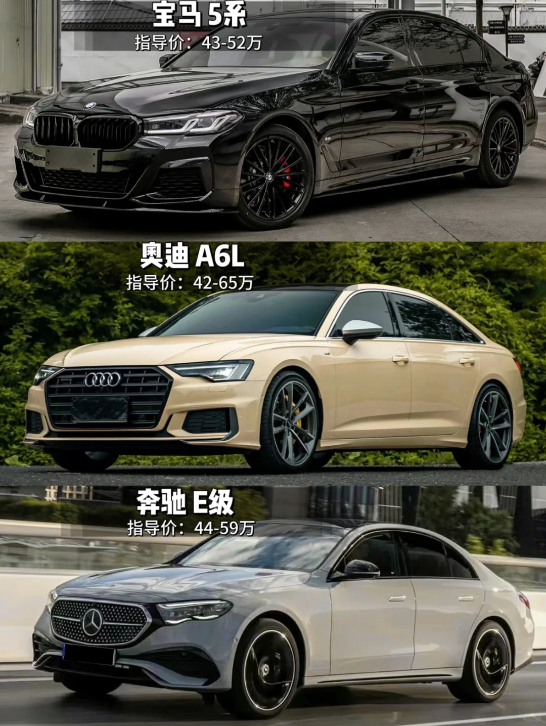 盘点那些颜值惊艳的车型❗️❗️❗️