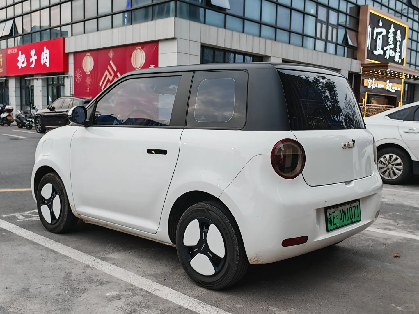 一万多的代步小电车Lumin长安糯玉米