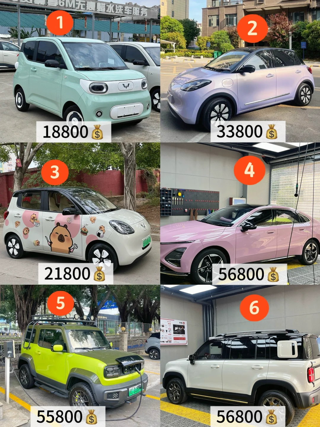 太香了‼️预算2-5万内适合女生的新能源车🚗