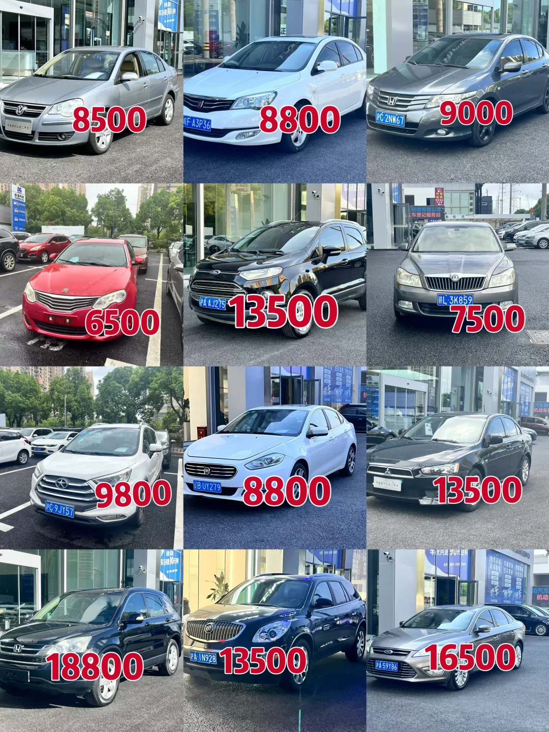 00后大学生整顿二手车市场之明码标价