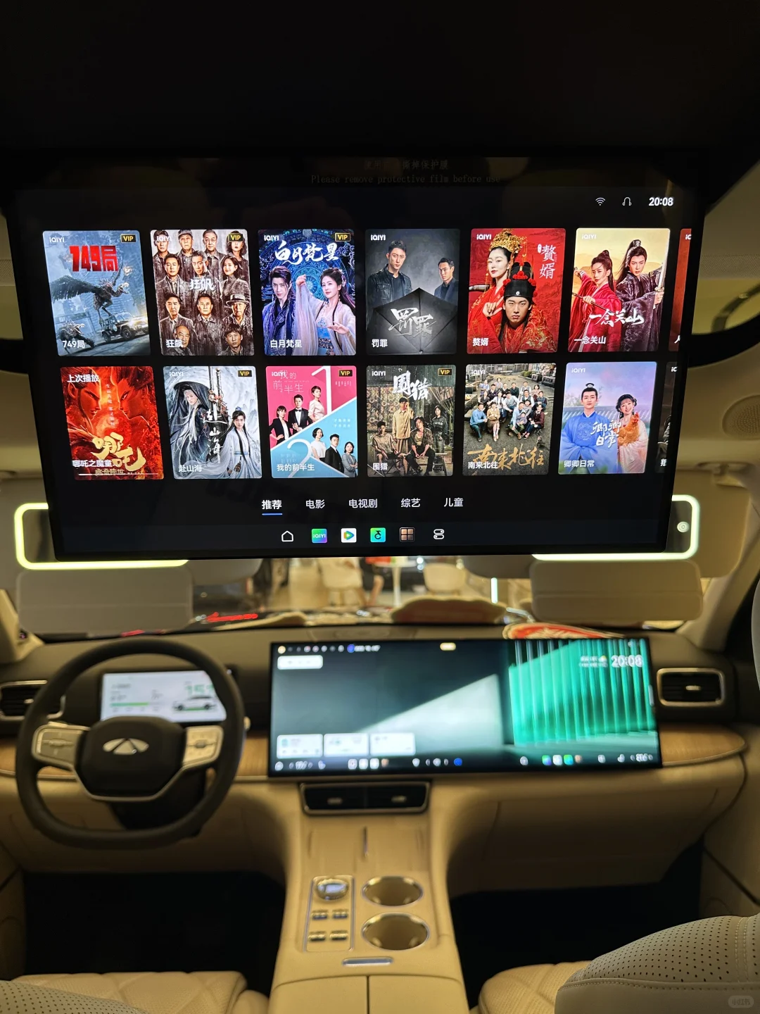 风云T11真实体验