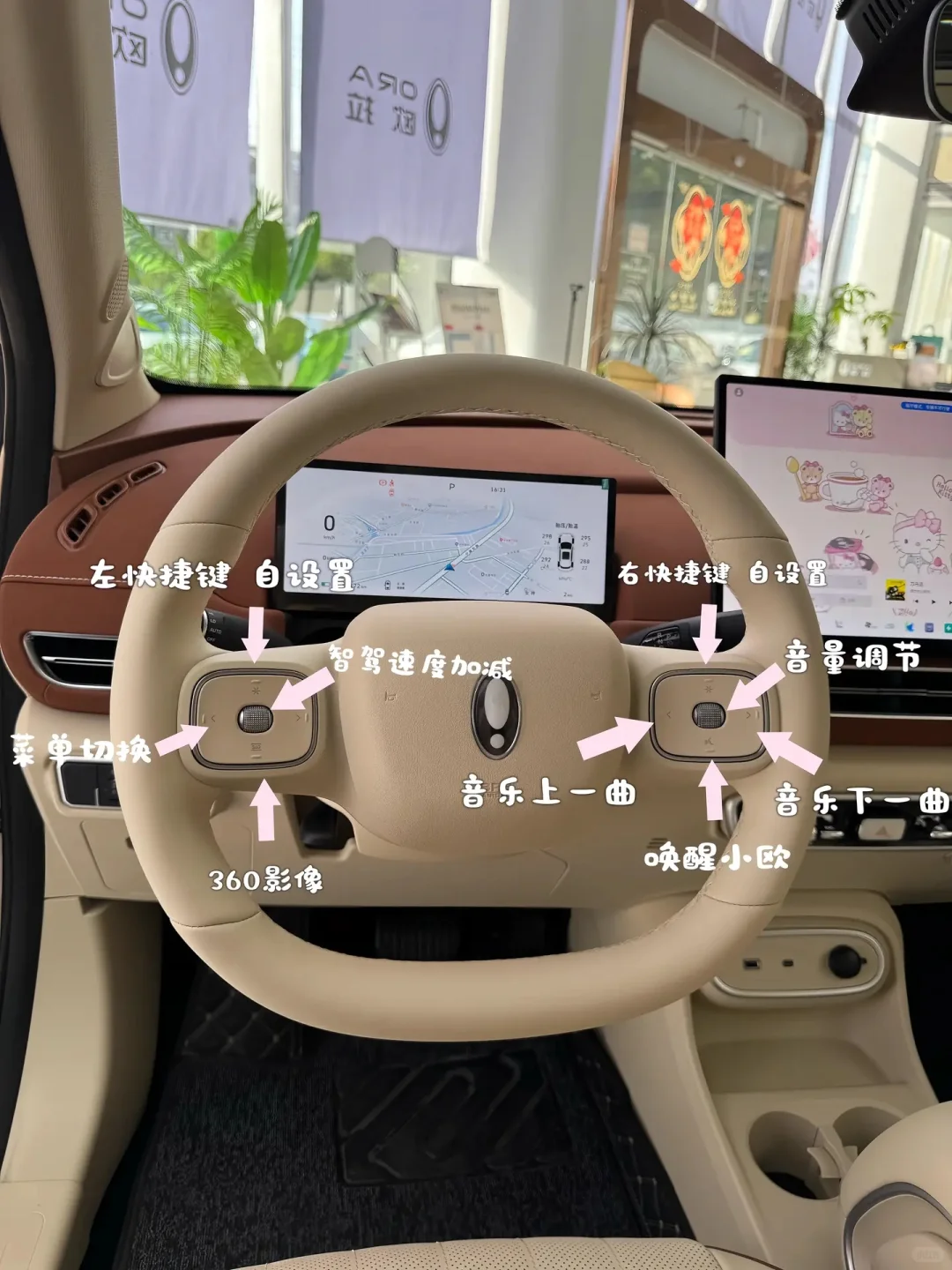 好猫是一款主打时尚智能的纯电动车型