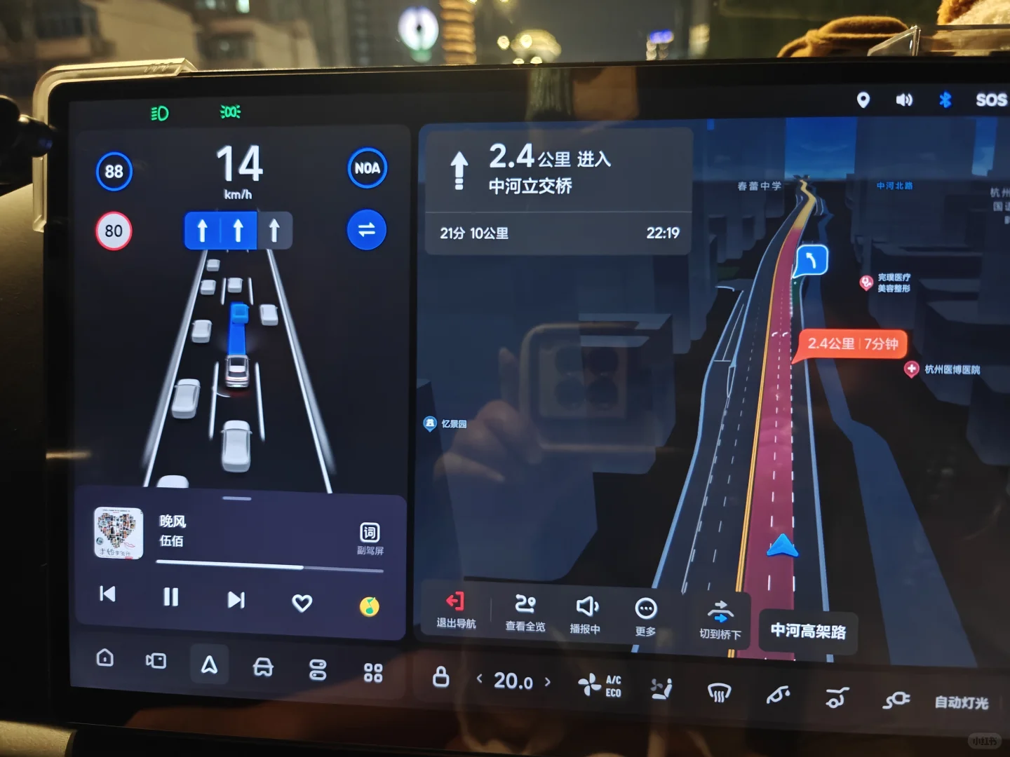 真香啊，我爱智能辅助驾驶！