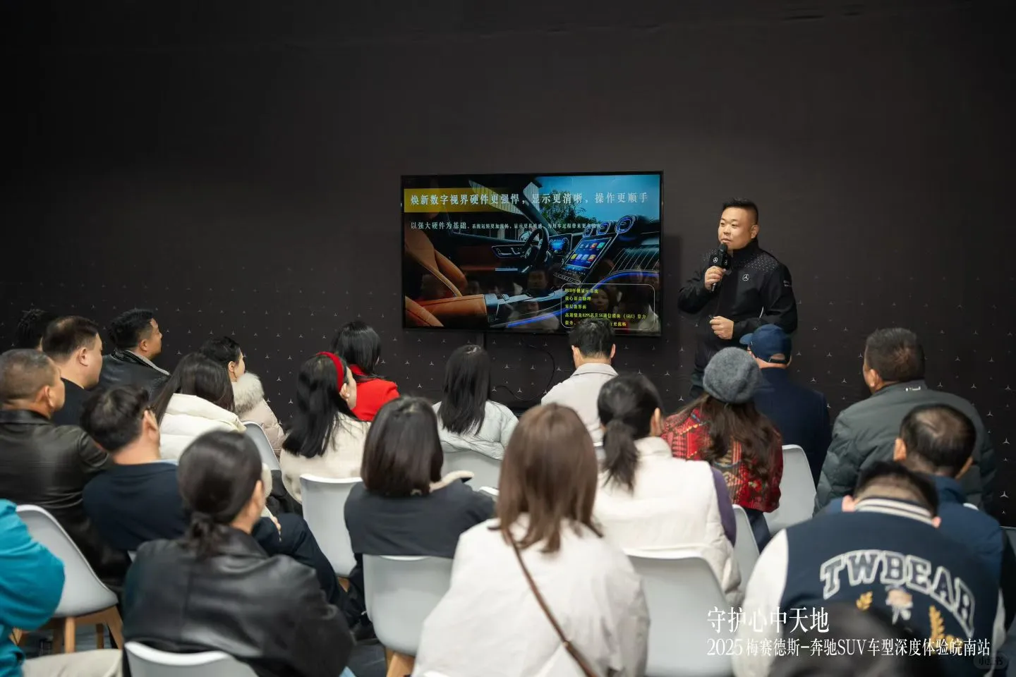 📸奔驰皖南SUV自驾之旅 第二日收帆！