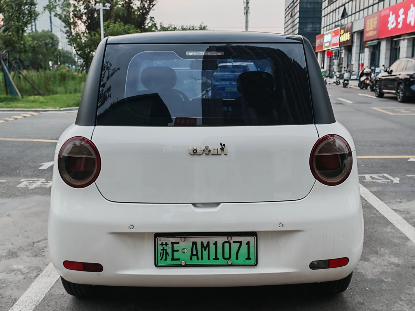 一万多的代步小电车Lumin长安糯玉米