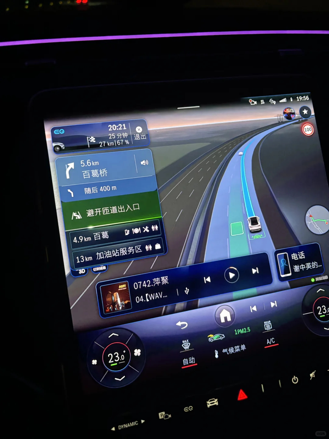 奔驰EQESUV辅助驾驶L2+最新发现