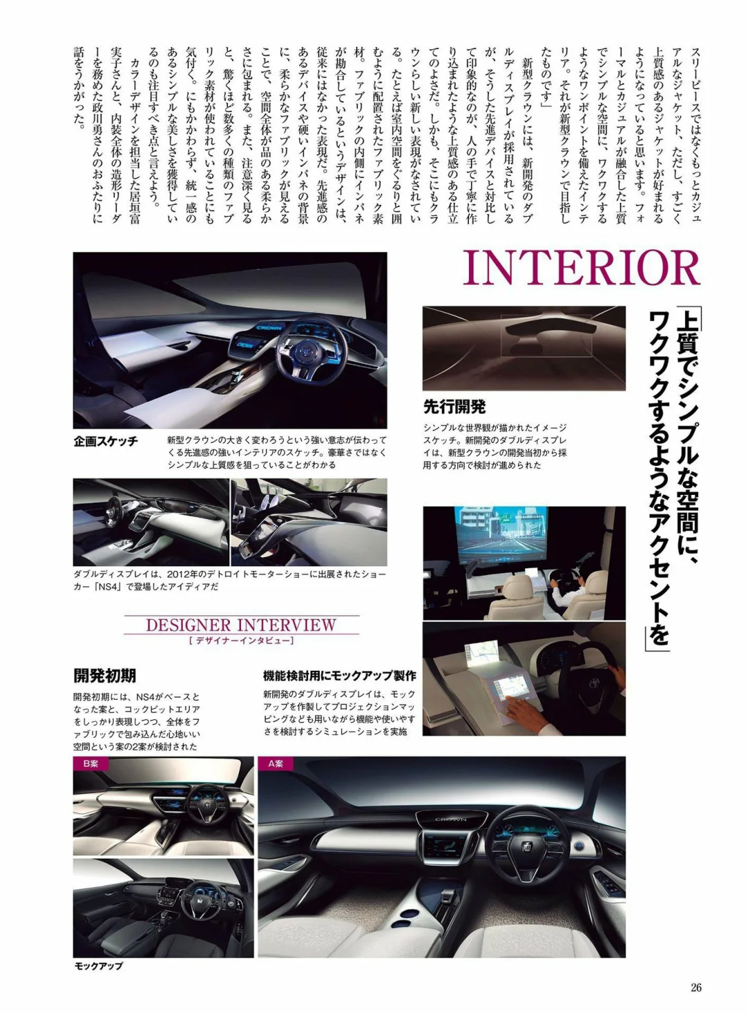 这才是豪华轿车的样子！👑