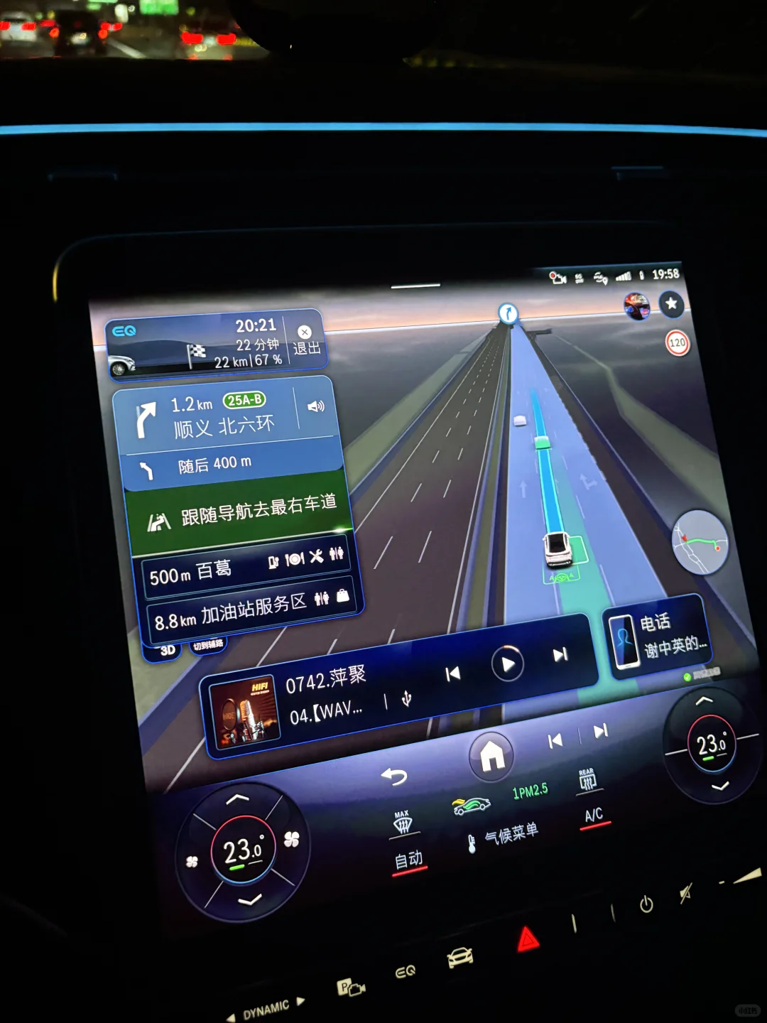 奔驰EQESUV辅助驾驶L2+最新发现