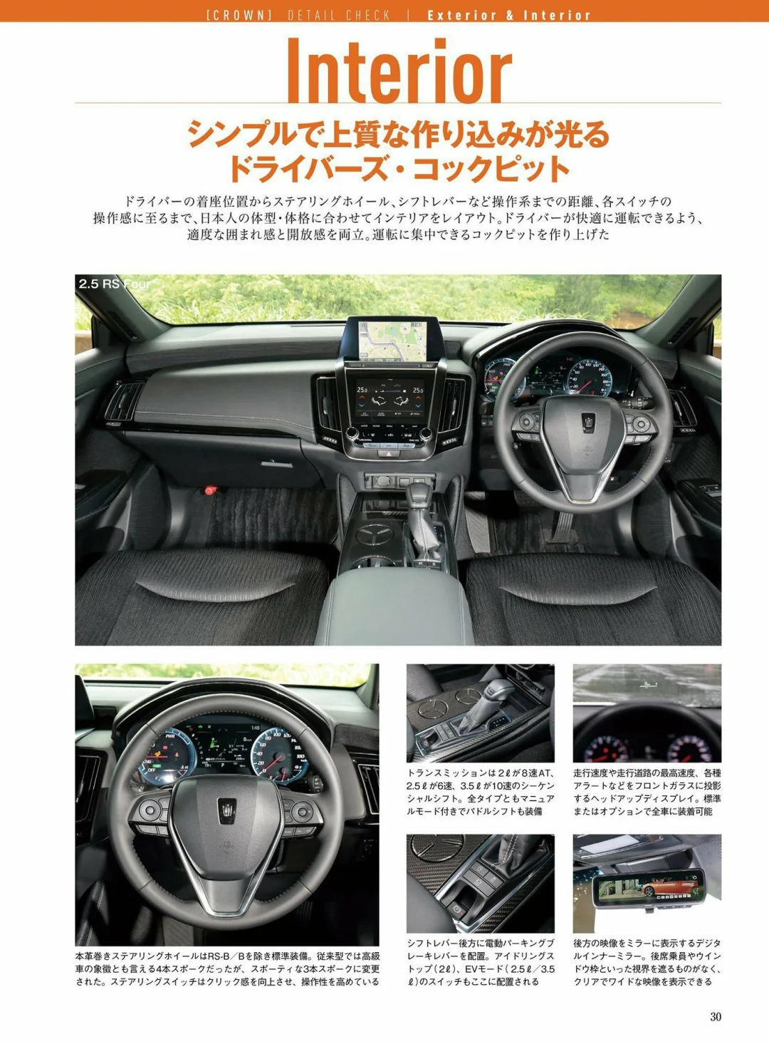 这才是豪华轿车的样子！👑