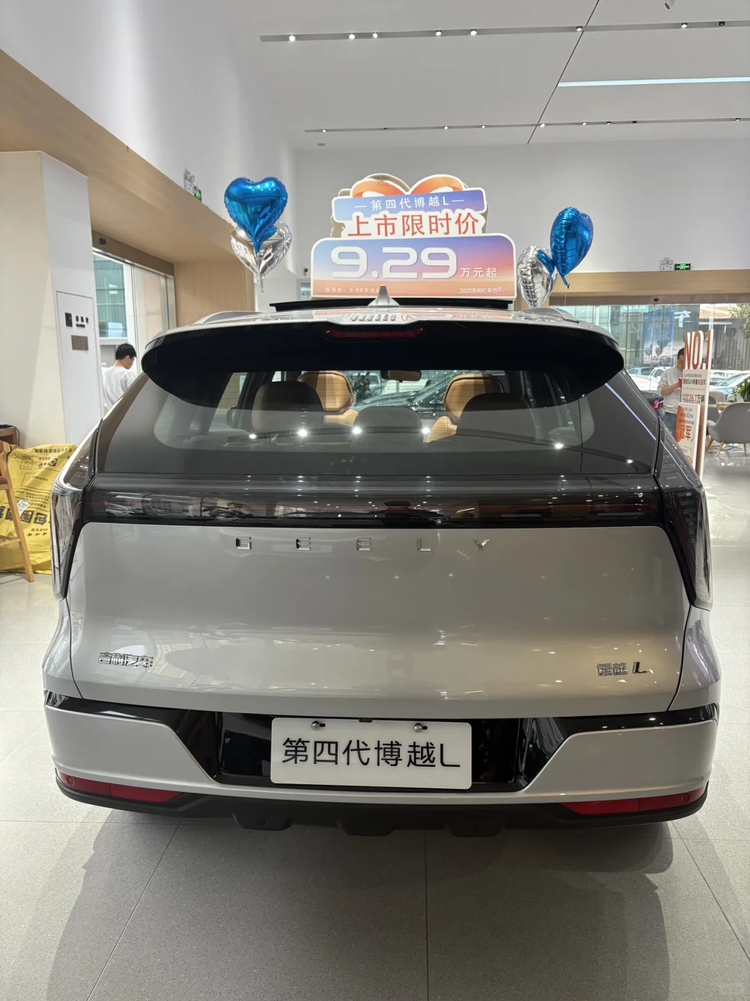 9.29万起拿下家用SUV王者！博越L太香了