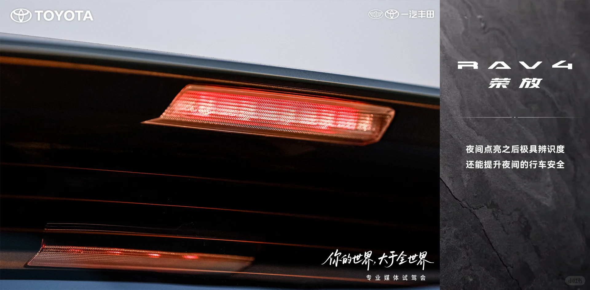 丰田RAV4荣放：城市SUV的典范，安全与性能兼