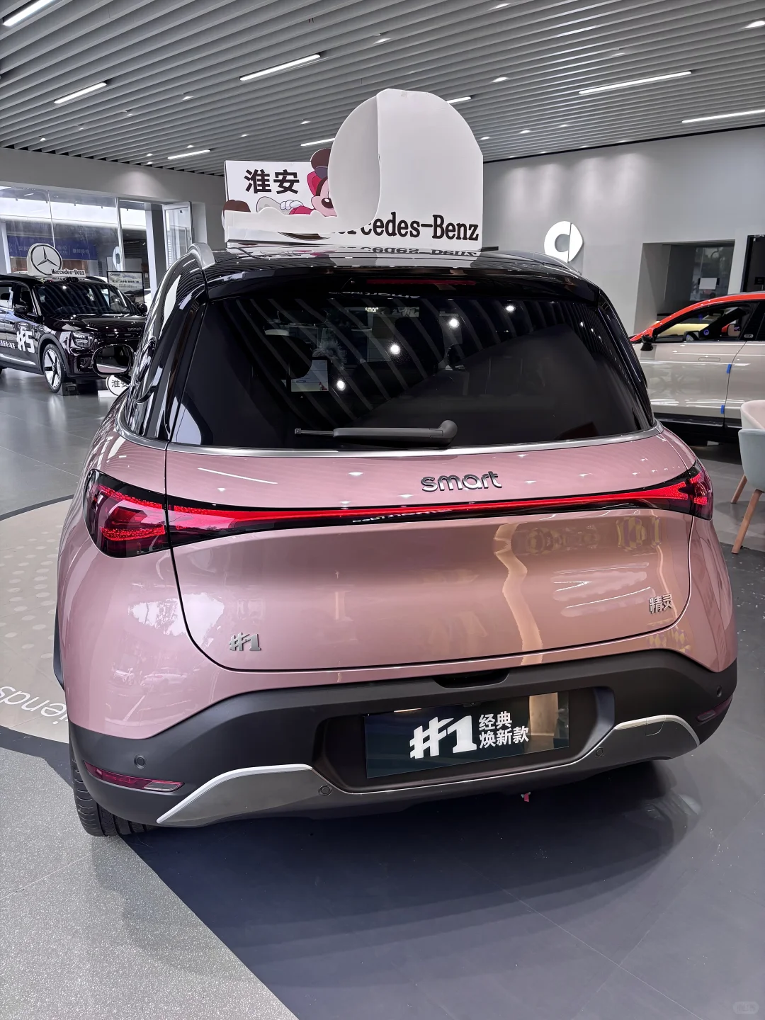 13w+提奔驰小 SUV🔥 smart 年底放大招了！！