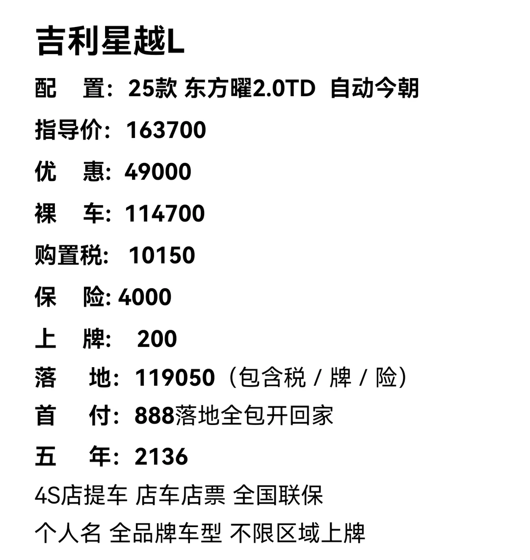 面子里子都有的车