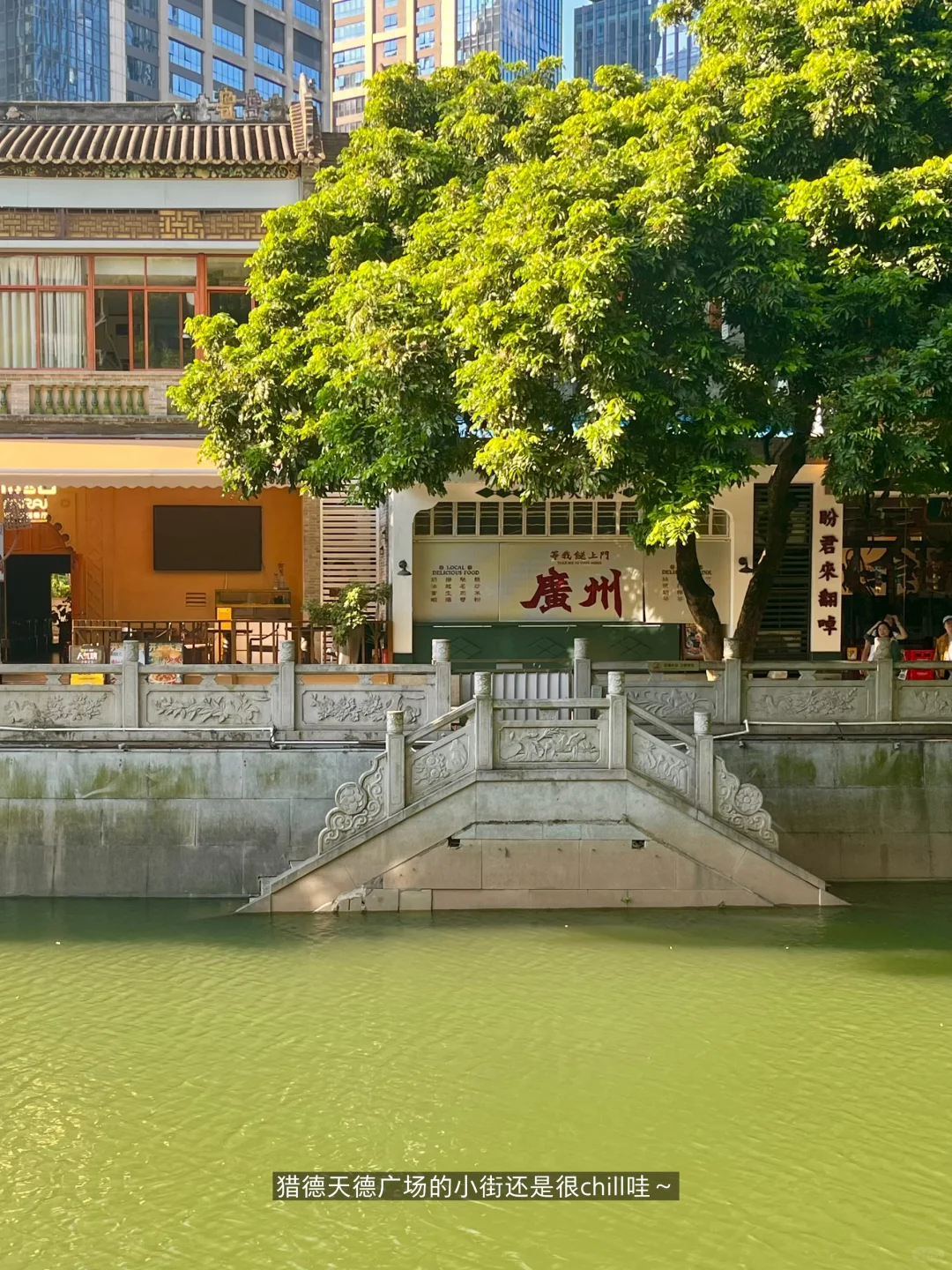 青椒忙碌生活的新鲜感·无人网约车初体验