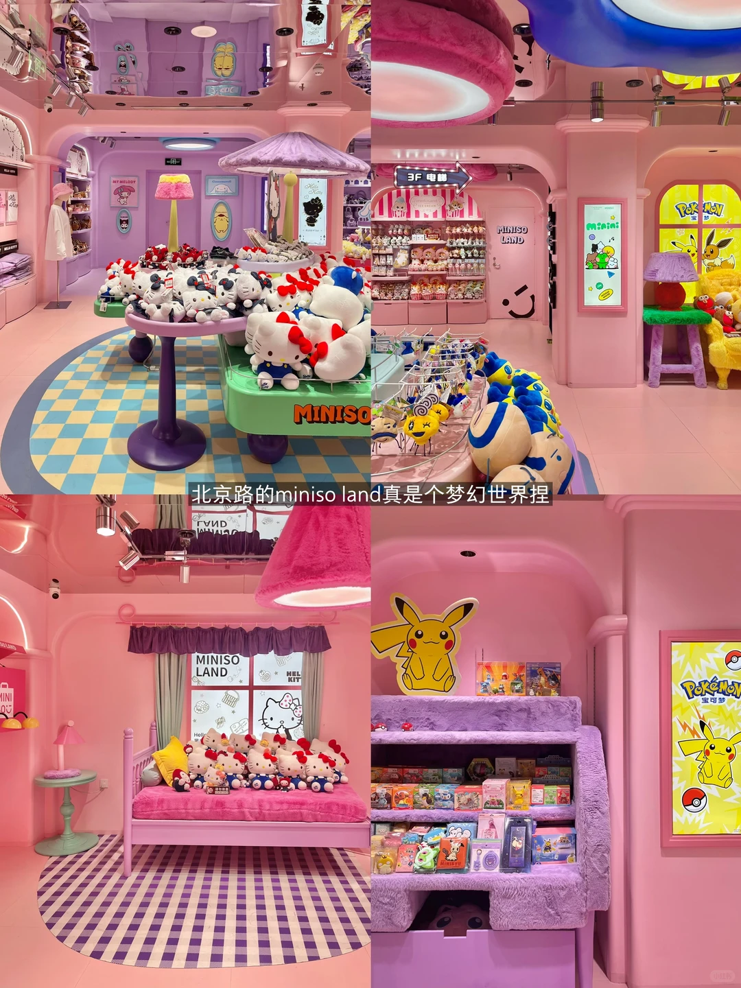 青椒忙碌生活的新鲜感·无人网约车初体验