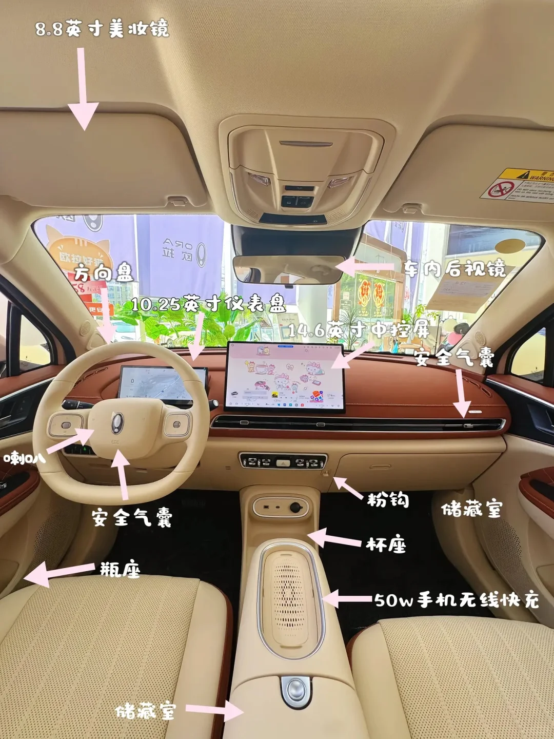 好猫是一款主打时尚智能的纯电动车型