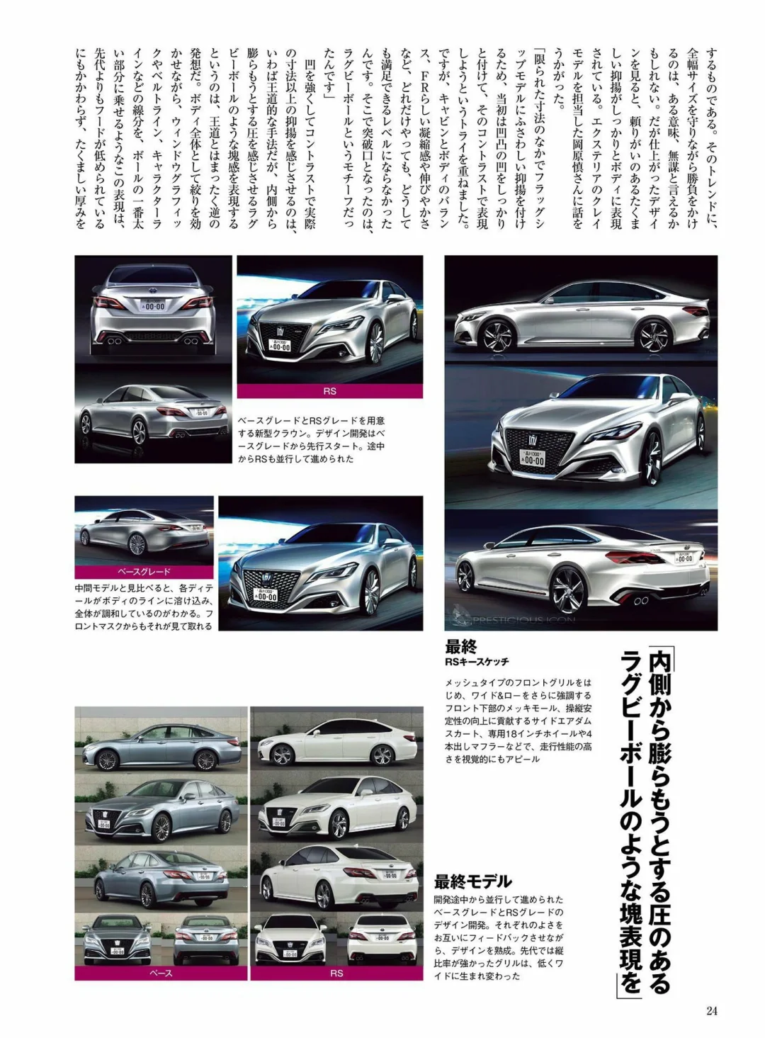 这才是豪华轿车的样子！👑