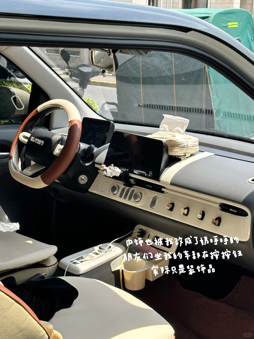 糯玉米！买来练手的小车越开越顺手了！！