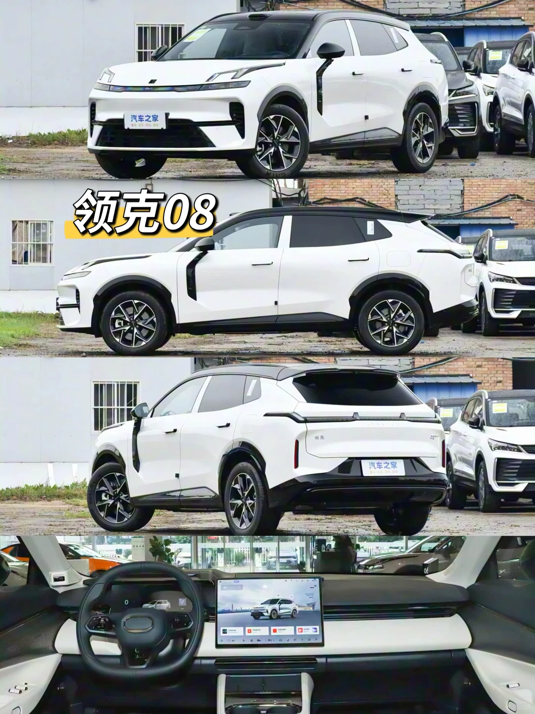 在意“辅助驾驶”，15W左右混动SUV怎么选？