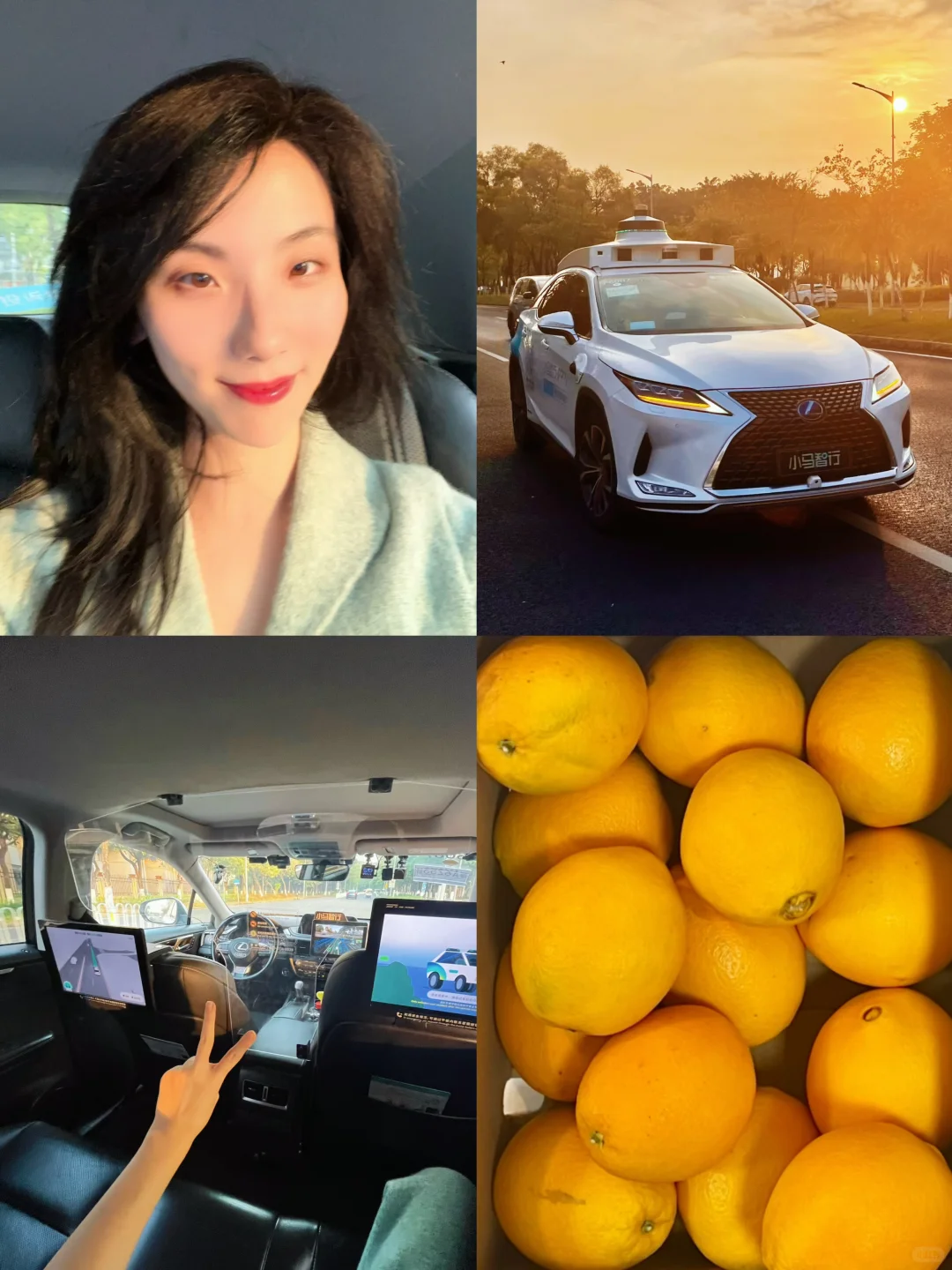 青椒忙碌生活的新鲜感·无人网约车初体验