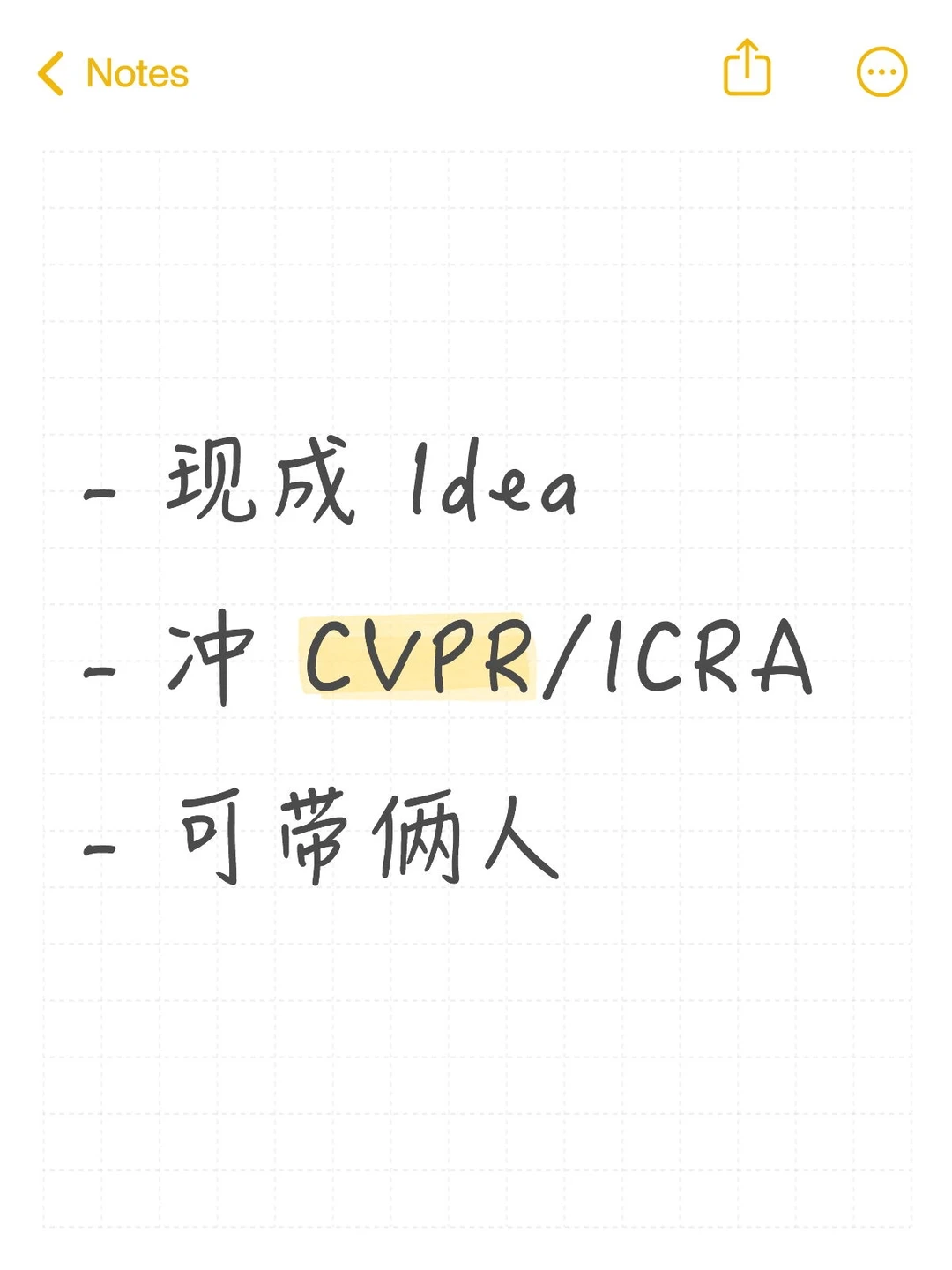 自动驾驶、感知融合、端到端控制