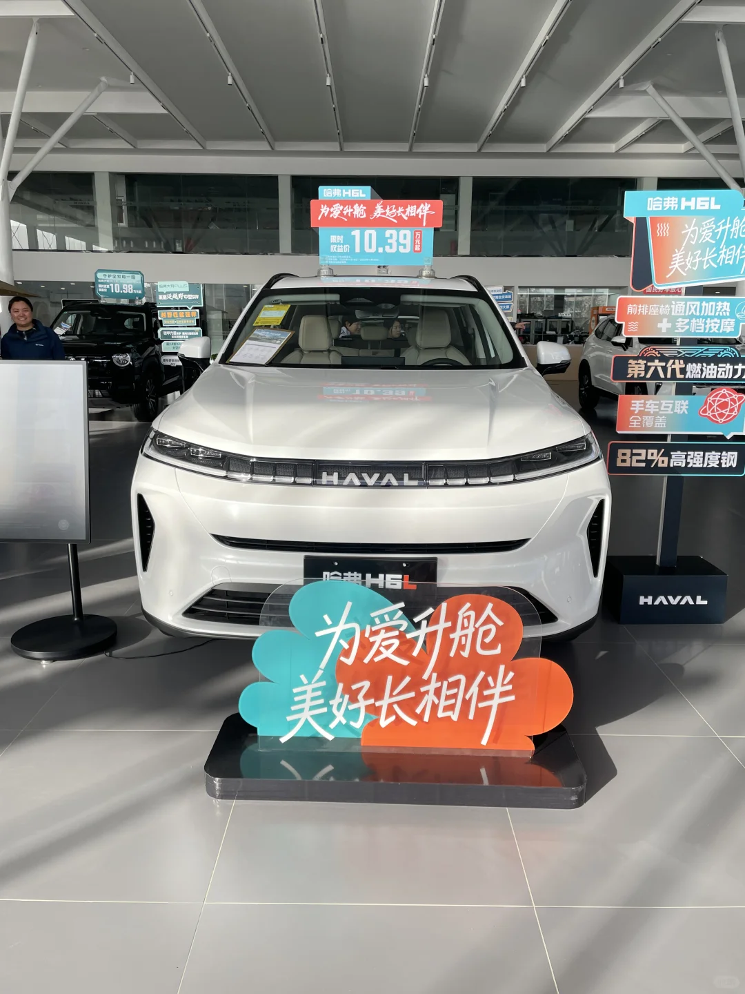 试驾完哈弗H6L，真的如鲠在喉，不吐不快！