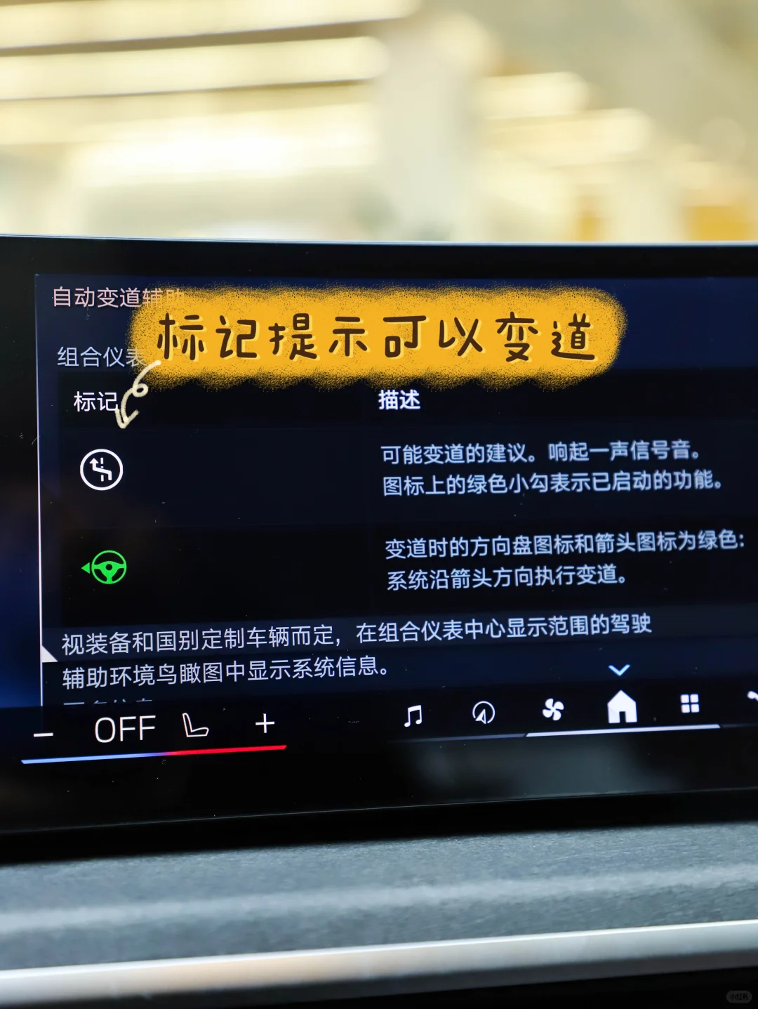 新款X5用眼神就能变道！教你全步骤