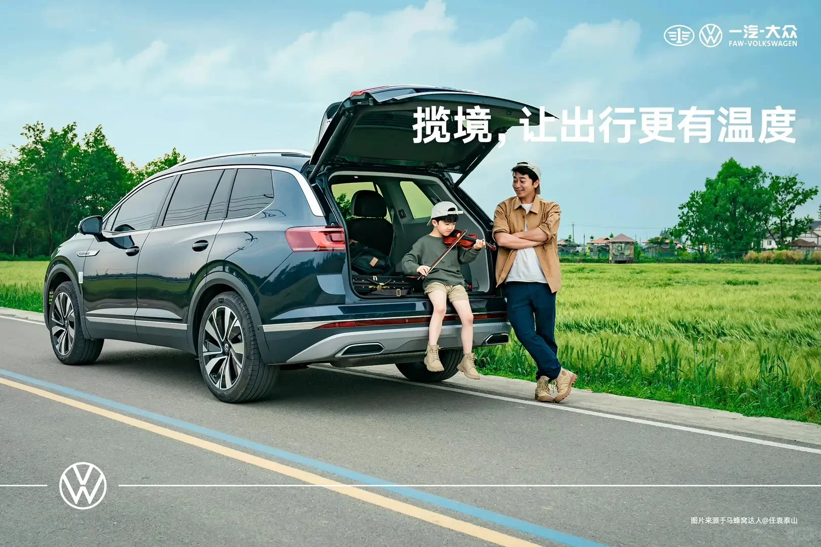 陆地头等舱“揽境”