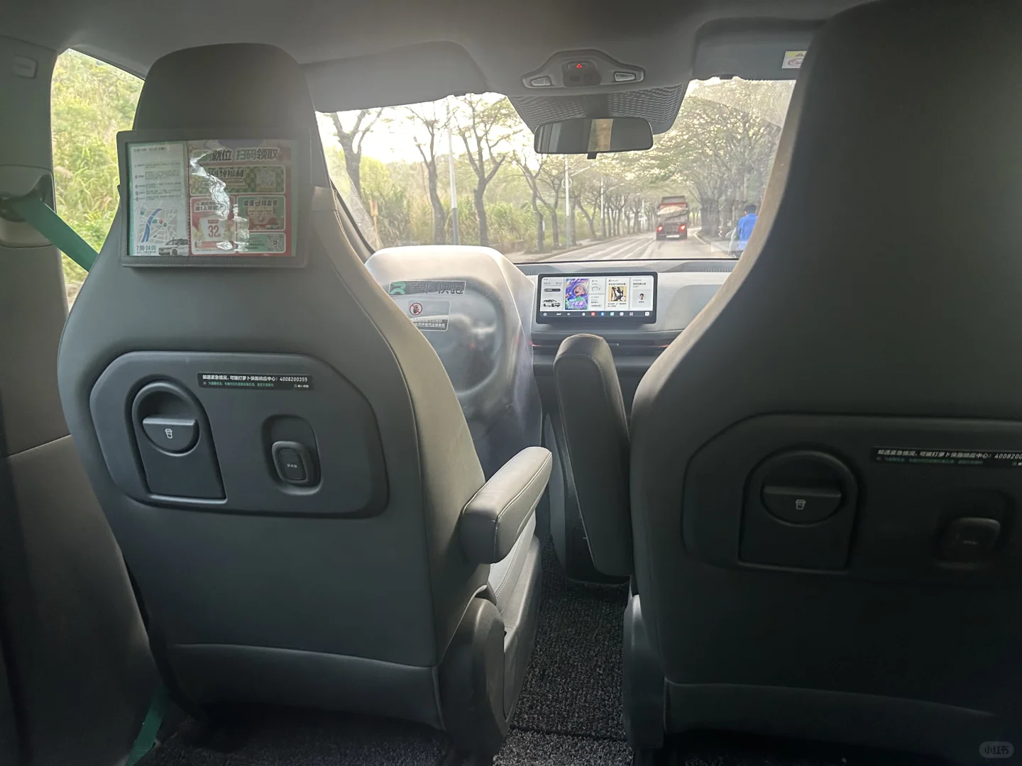 自动驾驶，出行乘萝卜～