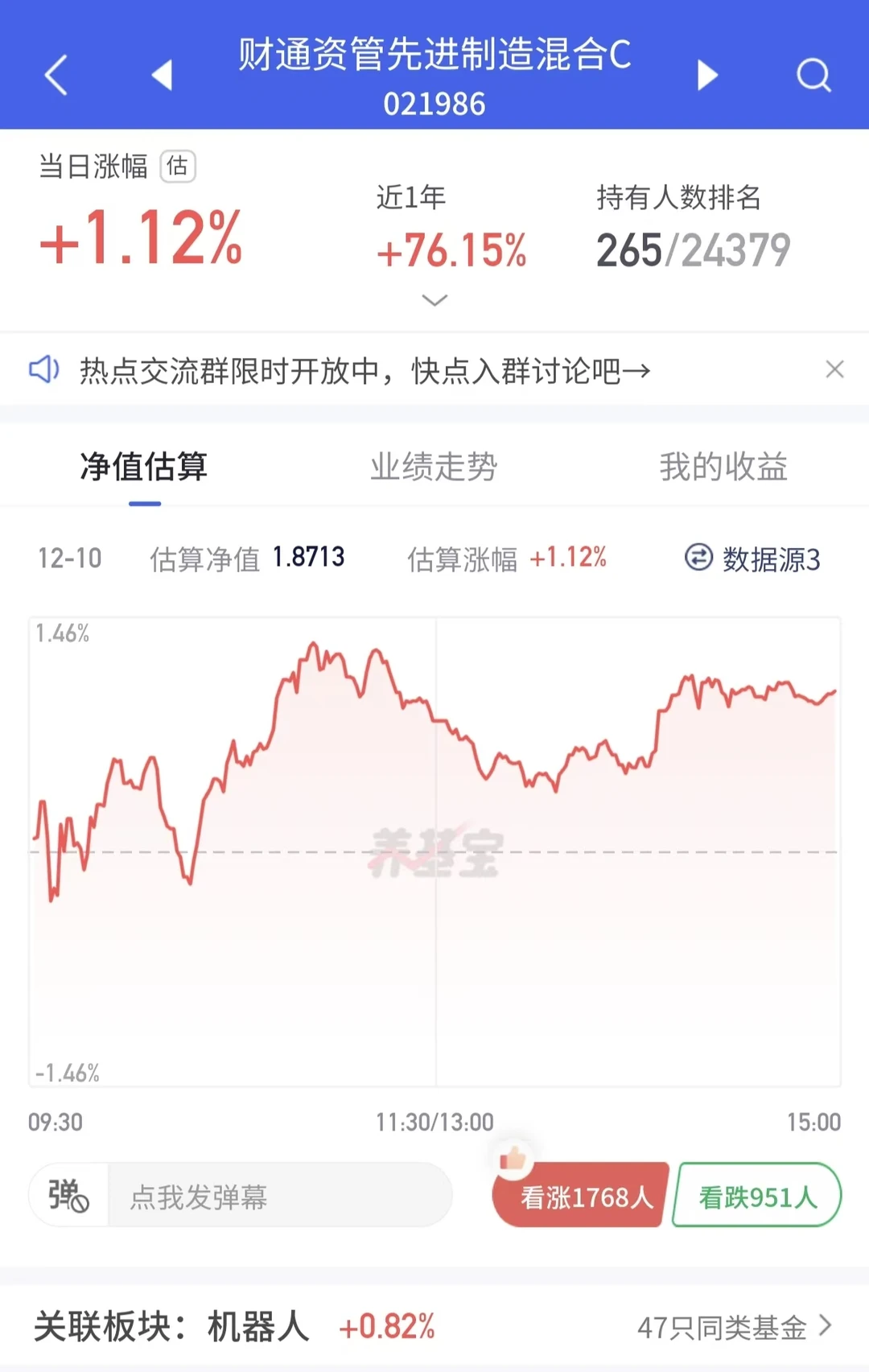 机器人还要大📈，趁早入吧