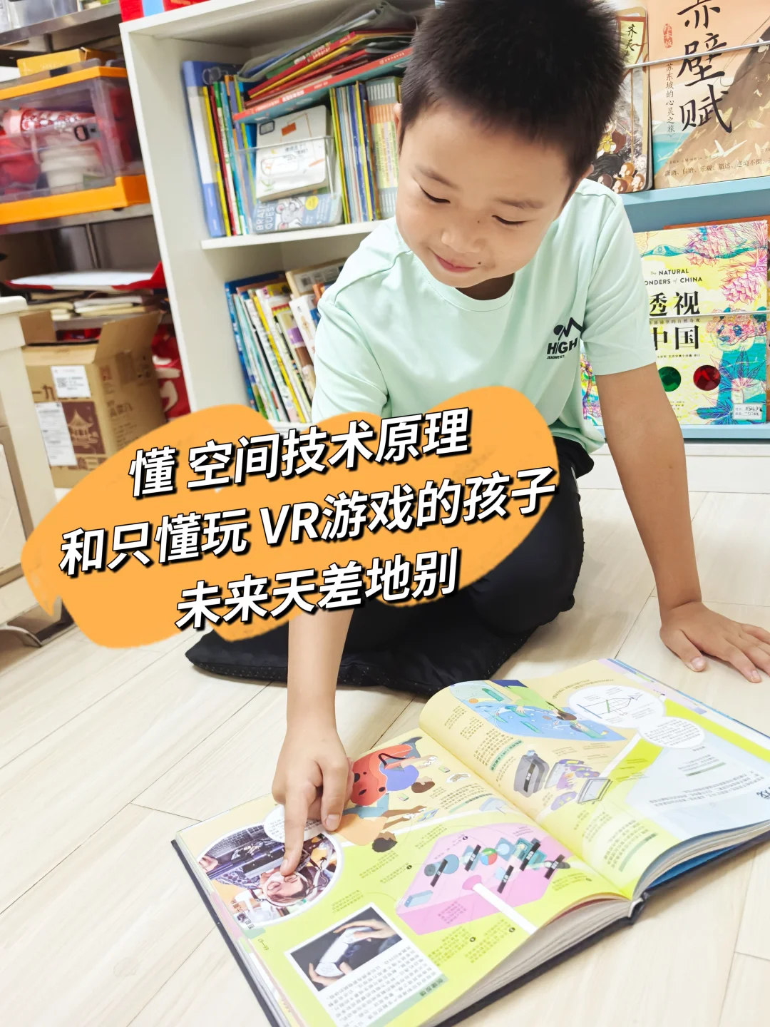 孩子顶级的见世面，在“生产端”