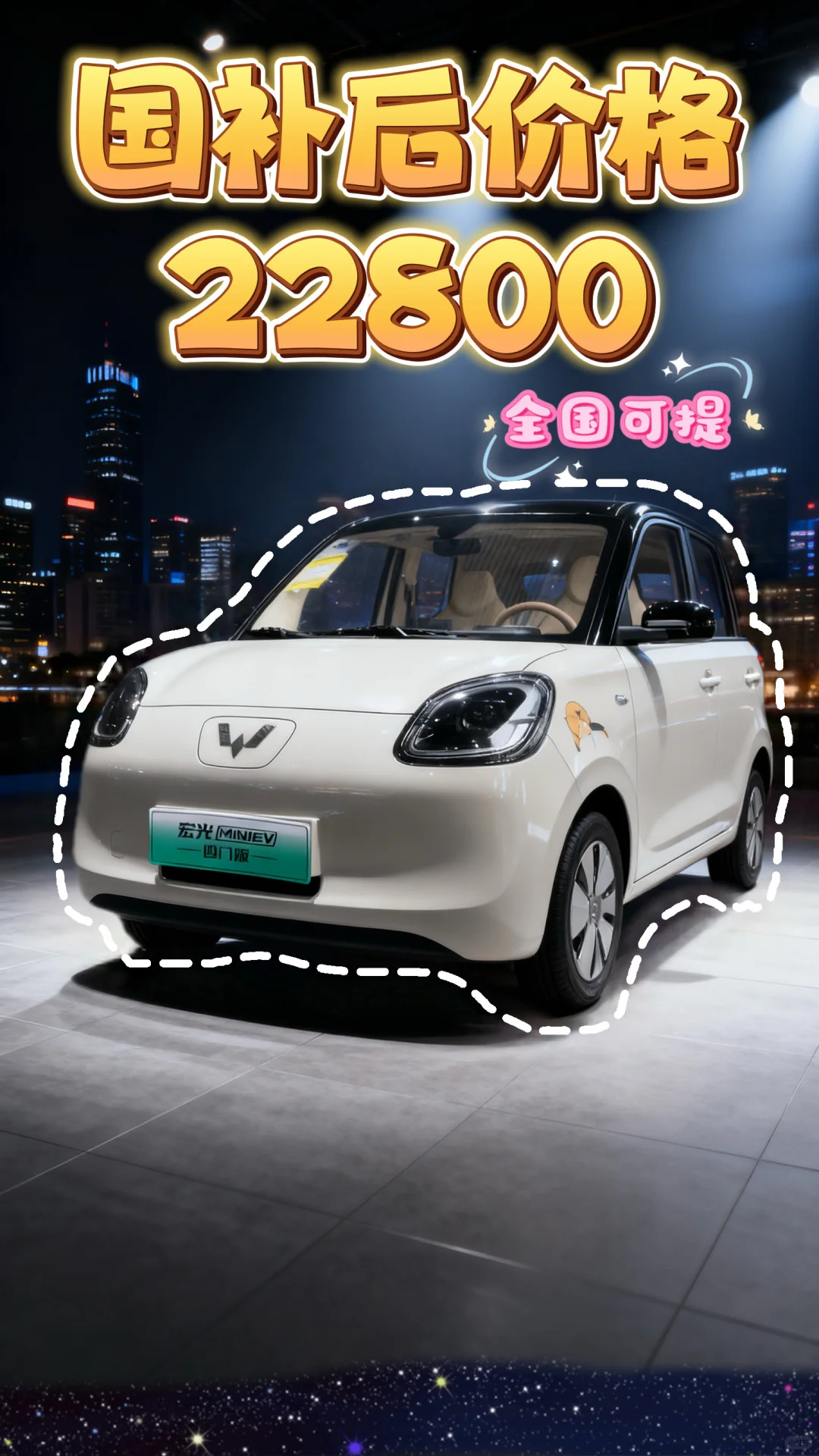 为什么只建议买10W以内的新能源？