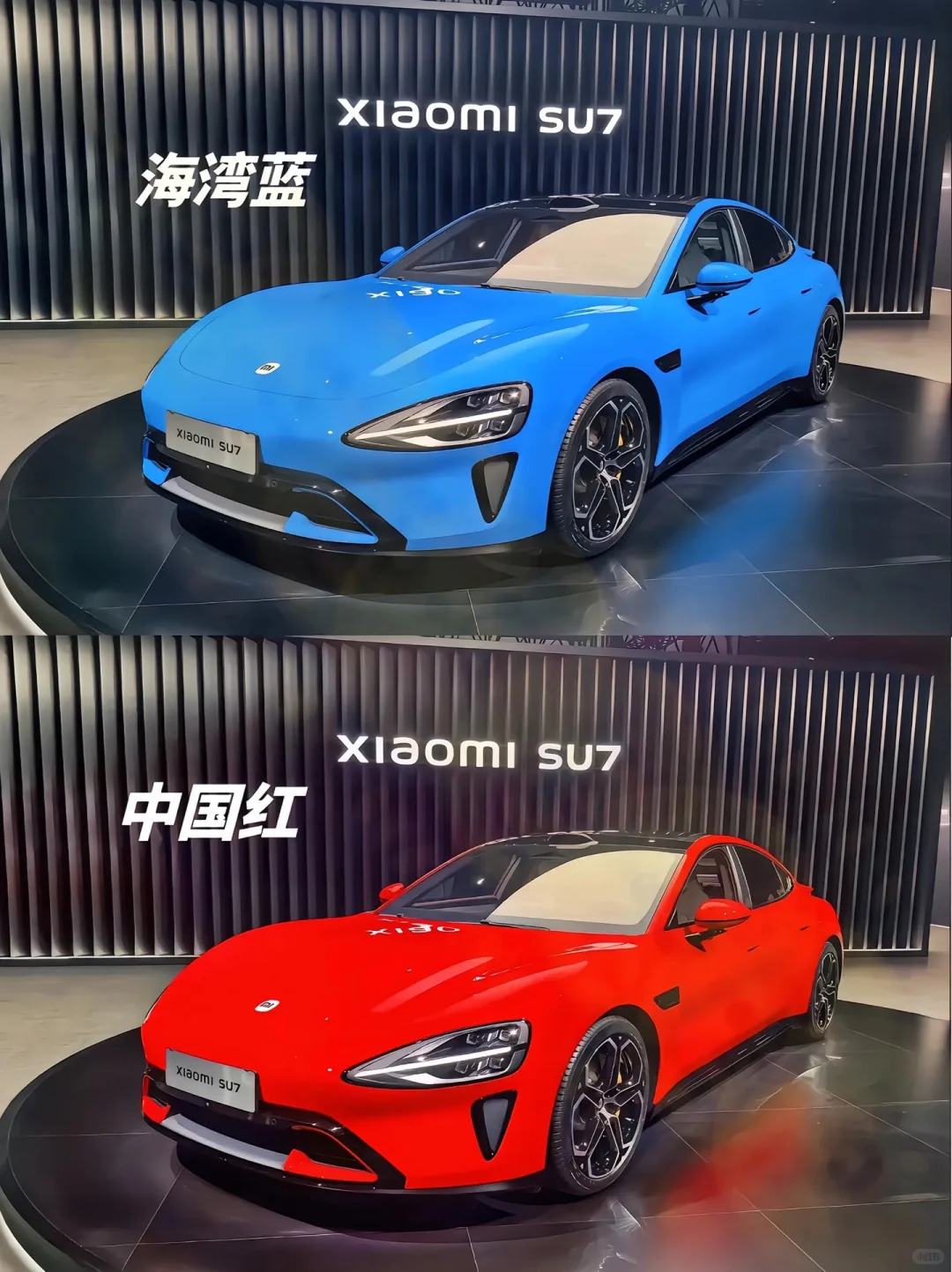 小米su7的8个颜色你喜欢哪个？