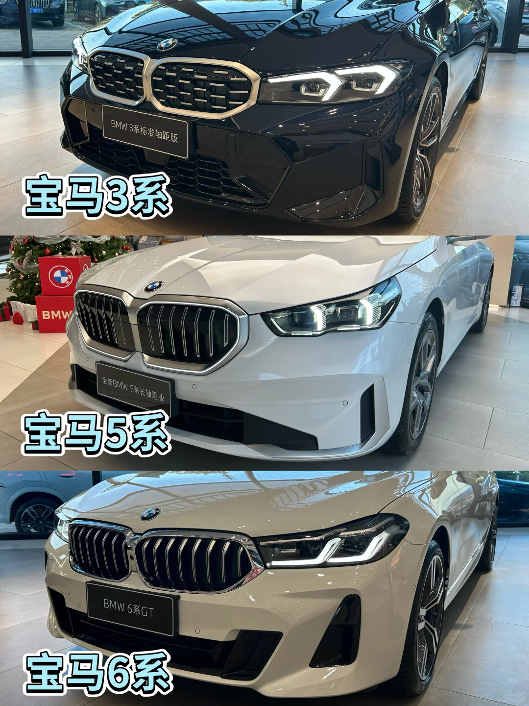 教你1秒区分宝马各系车型，选择出你想要的车