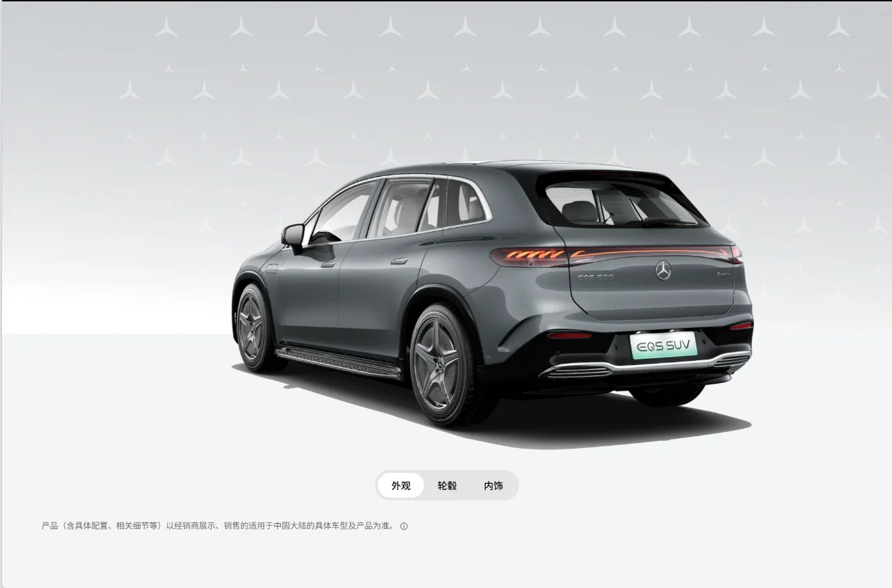 EQS 500 SUV 限量2台！！！