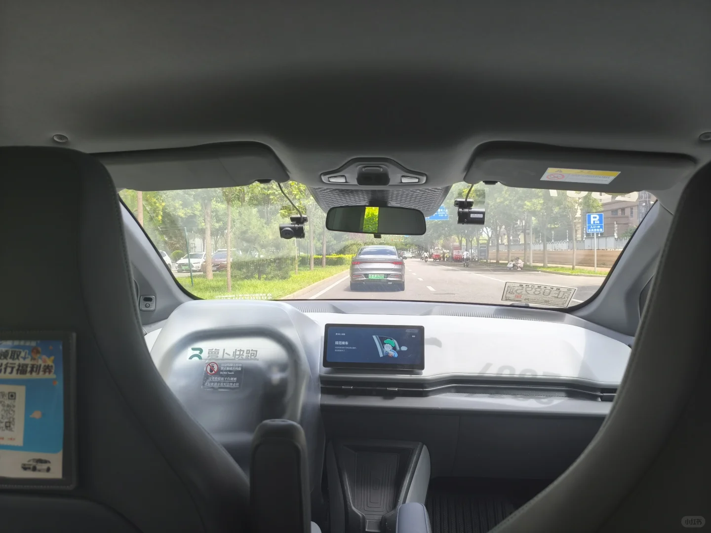 🚗家人们谁懂啊！亦庄无人驾驶汽车逆天了