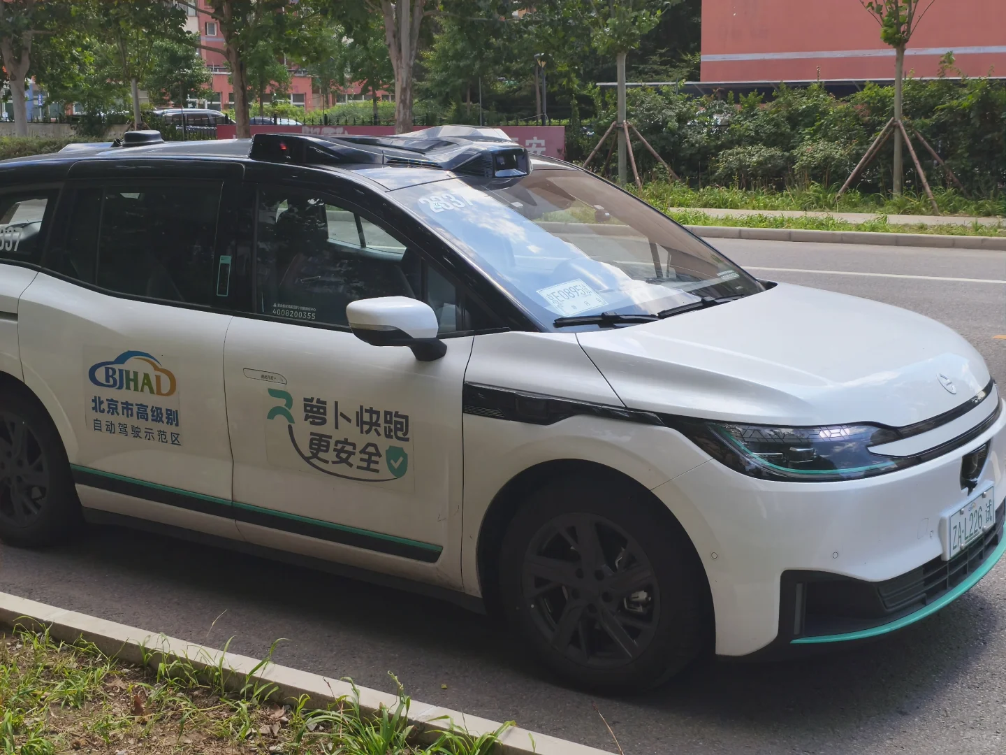 🚗家人们谁懂啊！亦庄无人驾驶汽车逆天了