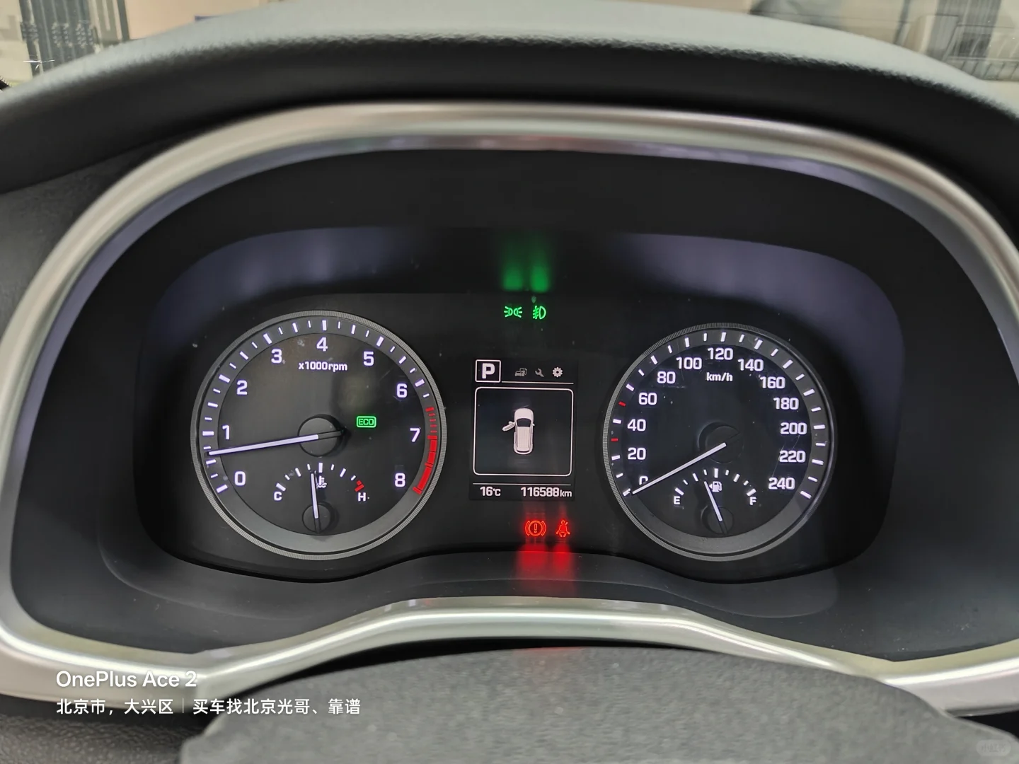 买车找北京光哥靠谱