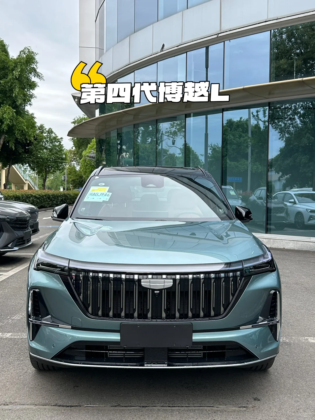 10万级家用SUV闭眼冲！第四代博越L太香了