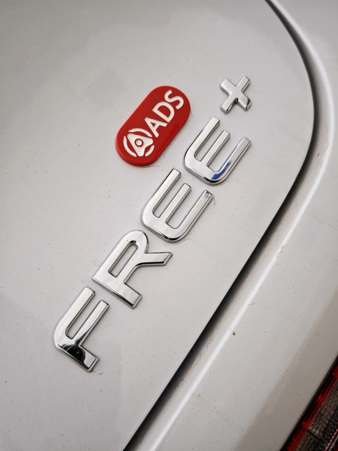 25万级华为智驾SUV天花板！岚图FREE+