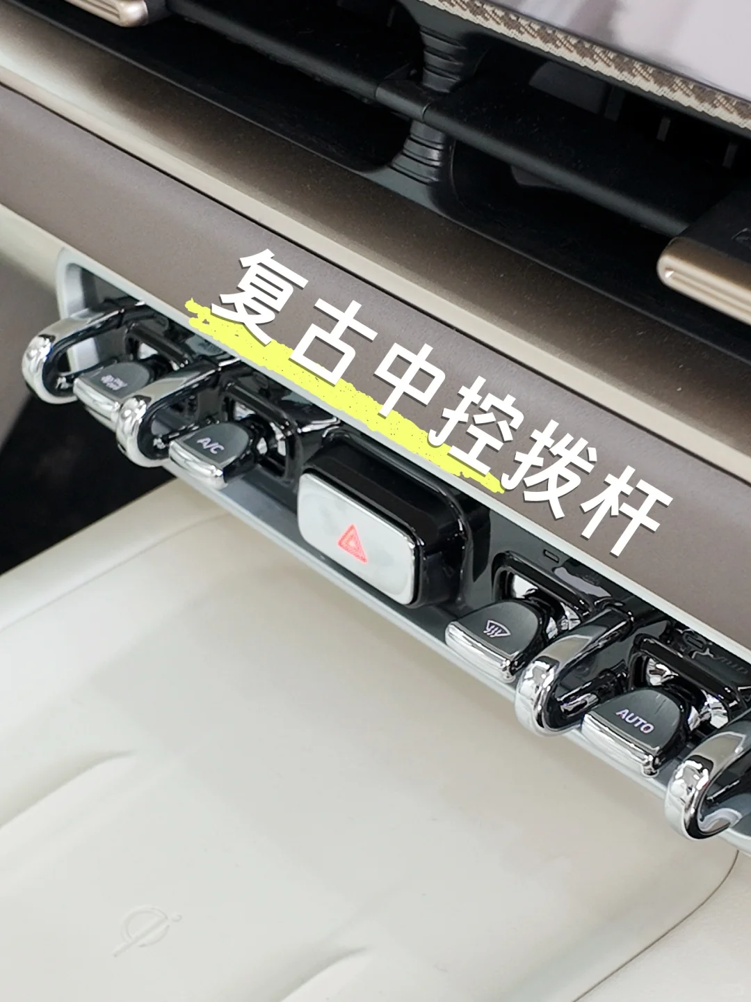 山东购车福利！纯电SUV闭眼冲不亏😎