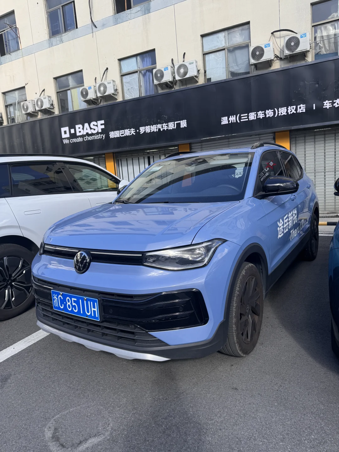 新年想换SUV？途岳绝对别错过✅