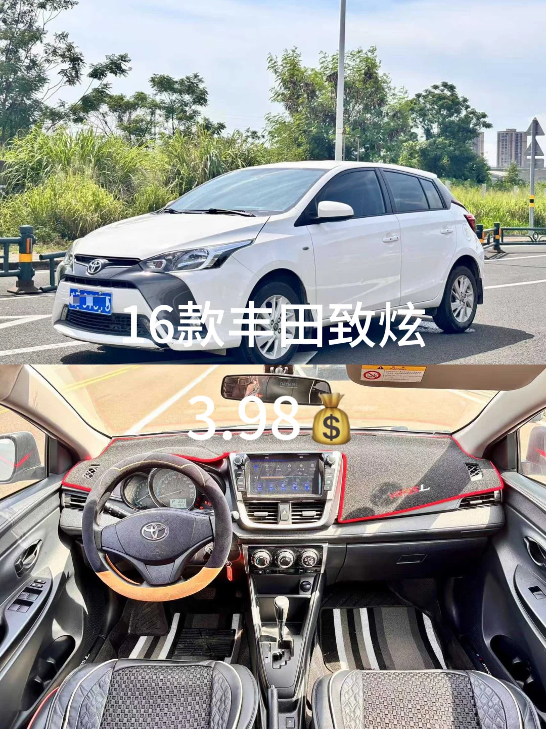 海南二手车明码标价之万元代步车在店day168