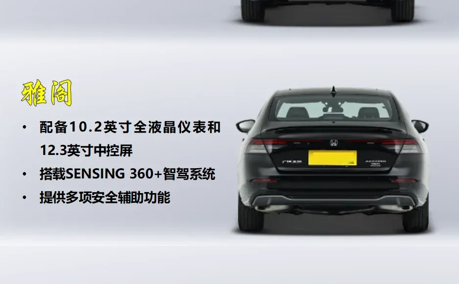 B级车大乱斗！蒙迪欧/雅阁/迈腾，选谁？