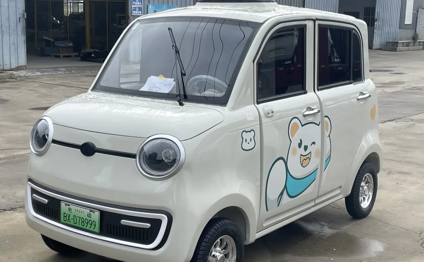 七千多到手，值不值