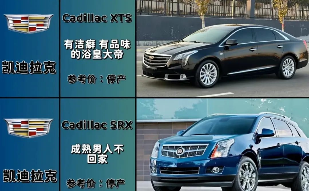 卡迪拉克不拉客，只拉美女和模特