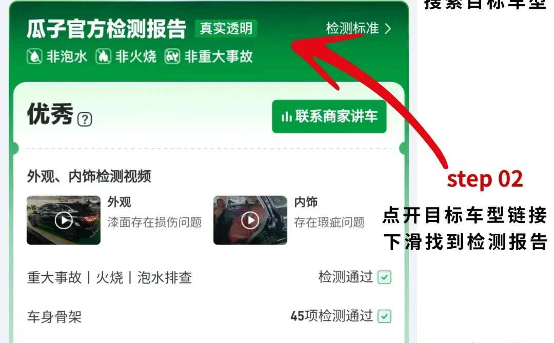 手握10w 🔥年轻人的第一台车怎么选？