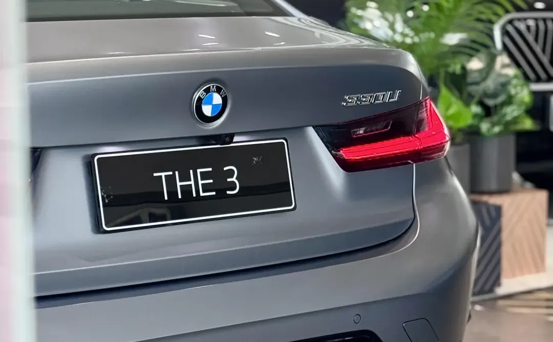 宝马3系 人生可以有几个50周年?