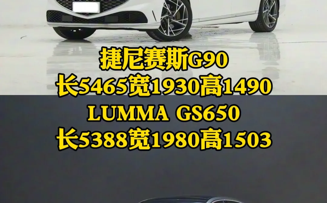 盘点真正的D级行政轿车！