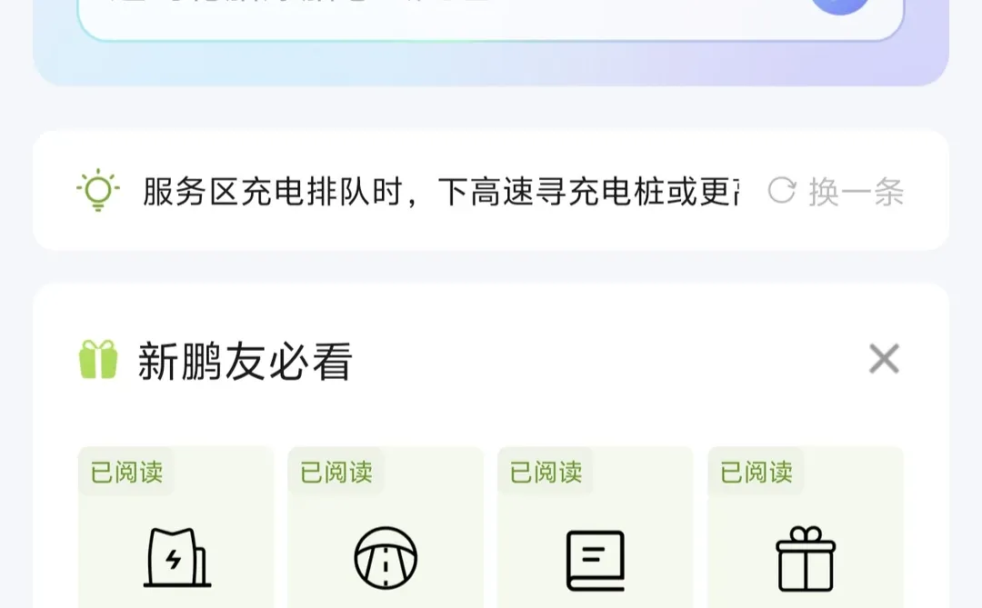 为何放弃海豹、零跑，最终选择小鹏m03🥳